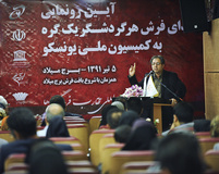 رونمایی و اهدای فرش هر گردشگر یک گره به کمیسیون ملی یونسکو